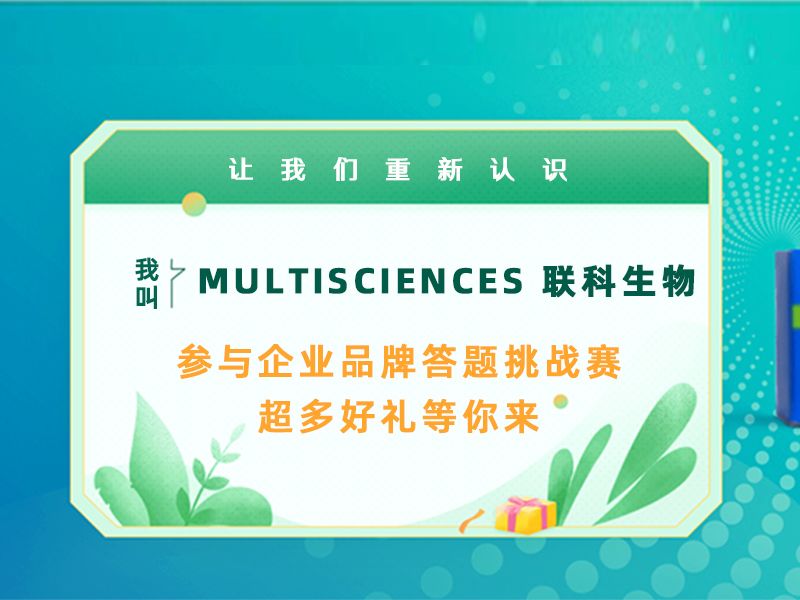 Read more about the article 你好，我们重新认识一下，我叫k8凯发赢家一触即发,天生赢家一触即发凯发,凯发天生赢家一触即发首页生物