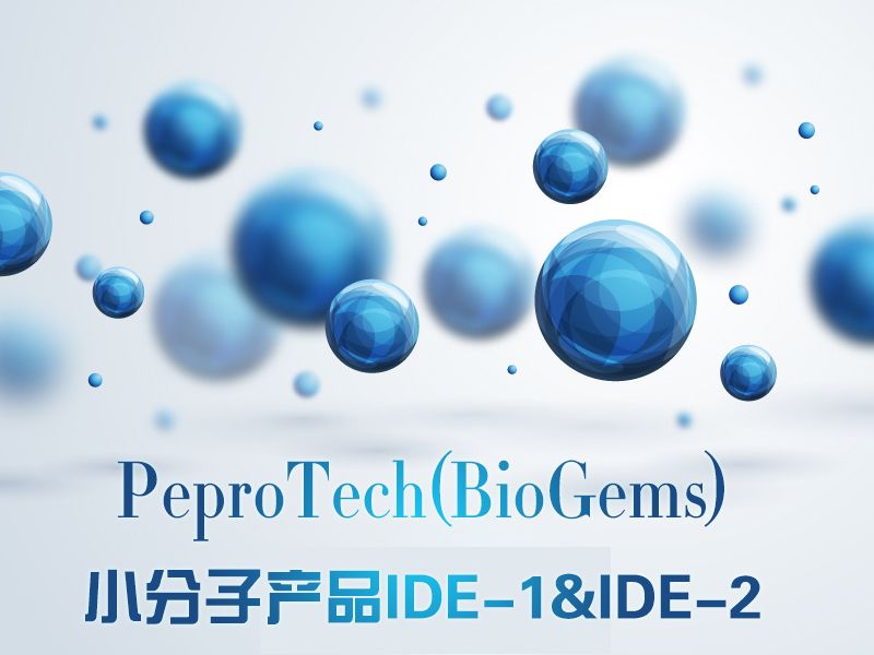 Read more about the article PeproTech小分子产品：IDE-1&DE-2