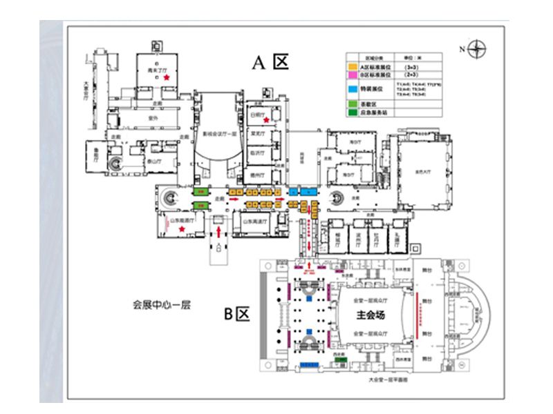 Read more about the article k8凯发赢家一触即发,天生赢家一触即发凯发,凯发天生赢家一触即发首页生物参展第九届全国免疫学学术大会